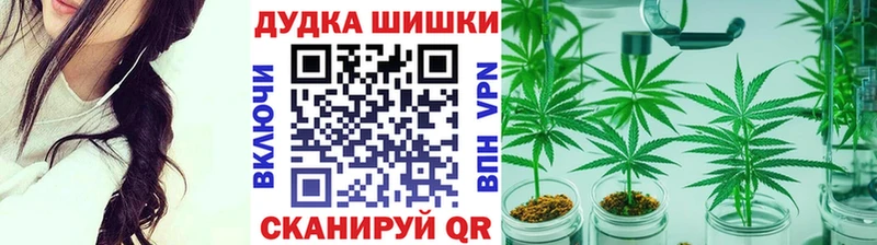 Наркота Валдай Бошки Шишки  Cocaine  А ПВП  ГАШ 