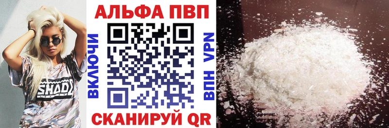 даркнет сайт  Валдай  Alfa_PVP VHQ 
