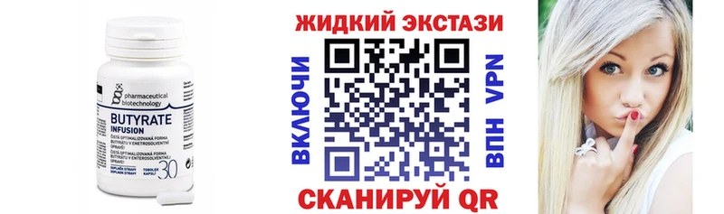хочу   ОМГ ОМГ как войти  БУТИРАТ оксана  Валдай 