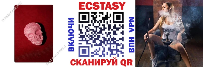 Экстази XTC  ОМГ ОМГ зеркало  Валдай 