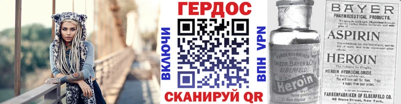 мега ссылки  Валдай  Героин Афган 