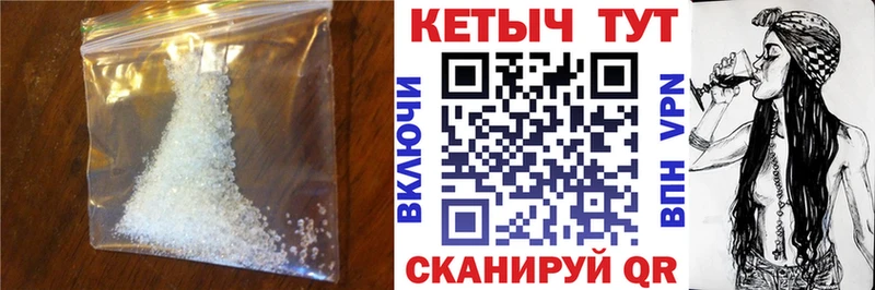 Кетамин VHQ Валдай