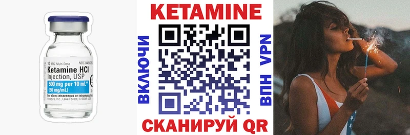 omg ONION  Валдай  Кетамин ketamine 