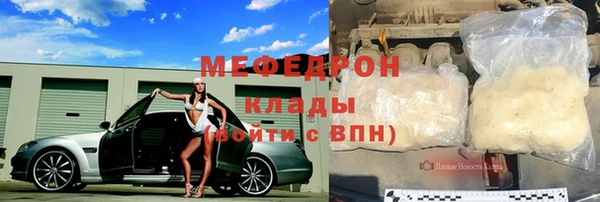 ALPHA PVP Баксан