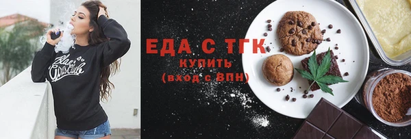 ALPHA PVP Баксан