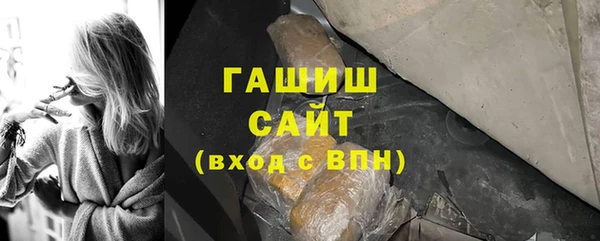 ALPHA PVP Баксан