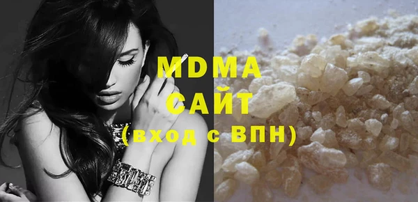 стафф Балахна