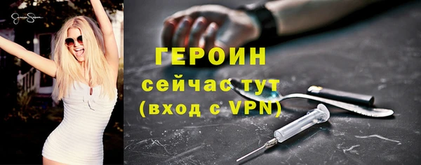 ALPHA PVP Баксан