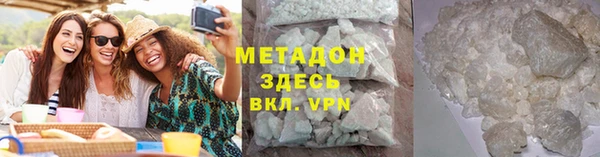 стафф Балахна