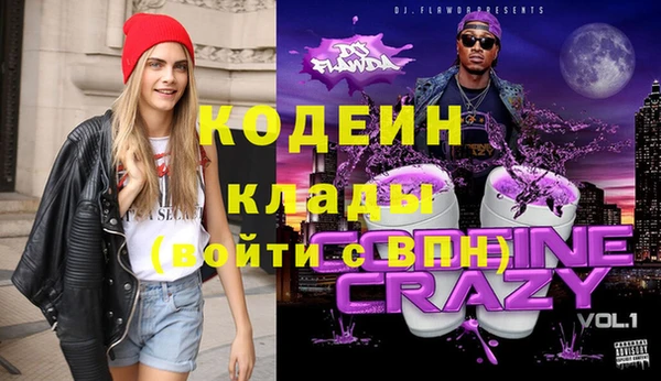 ALPHA PVP Баксан