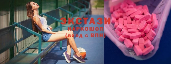 молекула духа Сатка