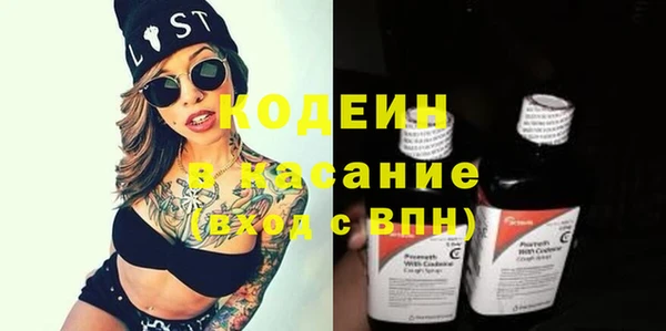 ALPHA PVP Баксан