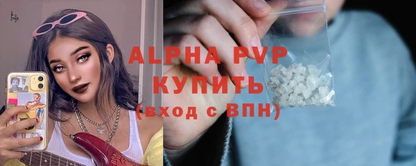 ALPHA PVP Баксан
