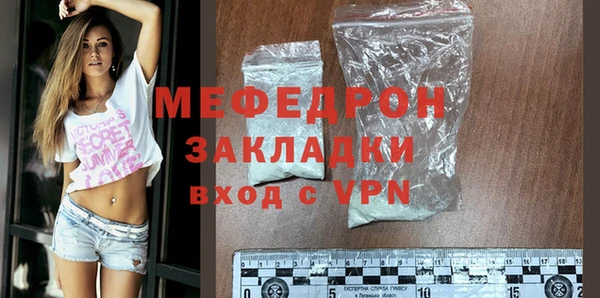 стафф Балахна