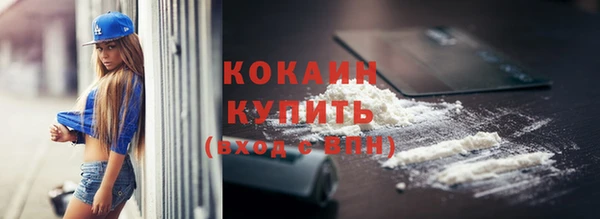 стафф Балахна