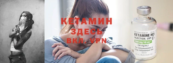 стафф Балахна