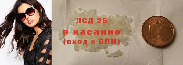 стафф Балахна