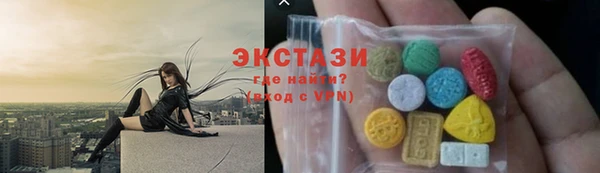 ALPHA PVP Баксан