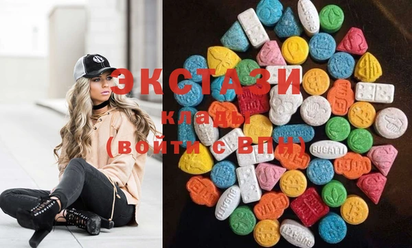 ECSTASY Армянск