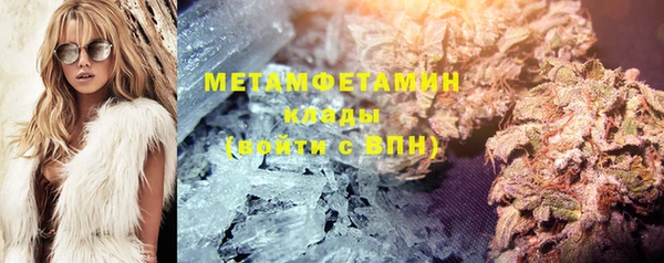 стафф Балахна