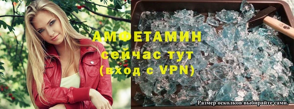 герыч Балабаново