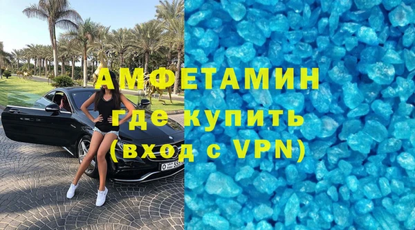 стафф Балахна