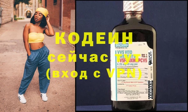 стафф Балахна