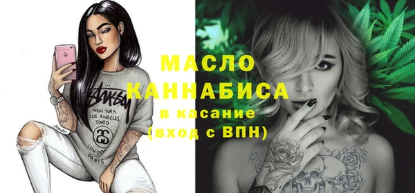 стафф Балахна
