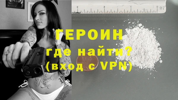 стафф Балахна
