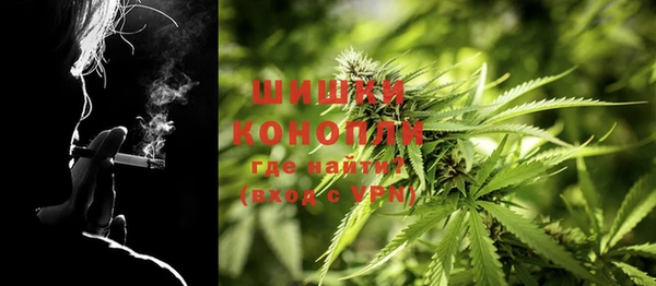 герыч Балабаново