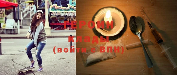 герыч Балабаново