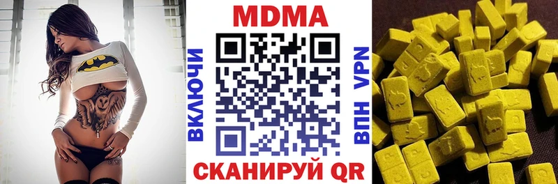 закладки  Валдай  МДМА VHQ 