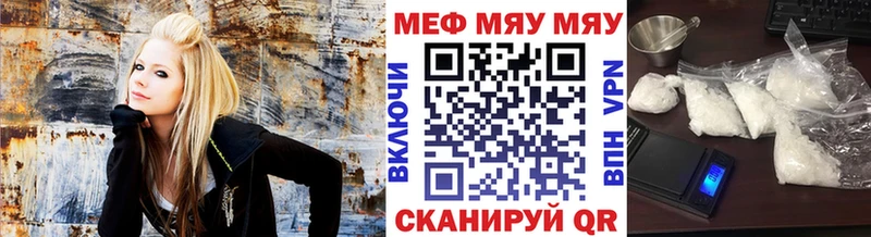 Мефедрон 4 MMC Валдай
