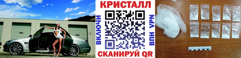 Метамфетамин пудра  цены наркотик  Валдай 