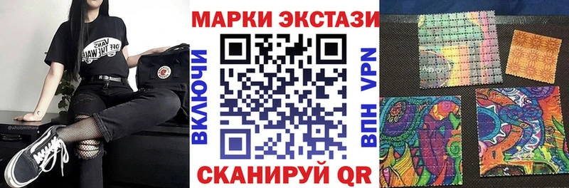 shop наркотические препараты Валдай Наркотические марки 1500мкг