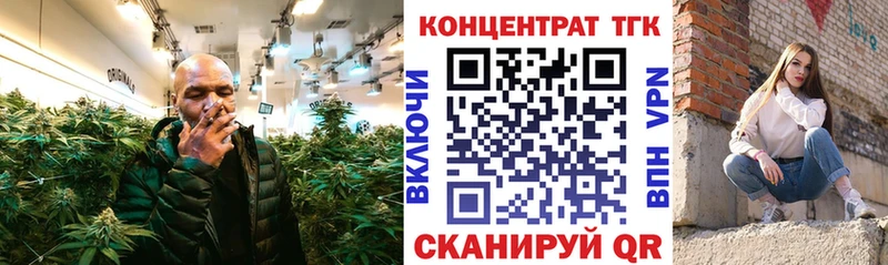 где можно купить наркотик  Валдай  ТГК THC oil 