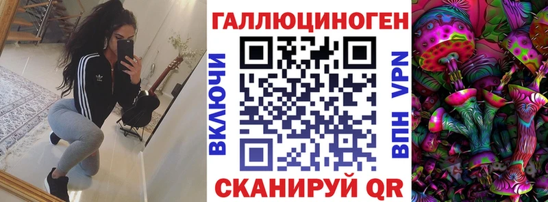 KRAKEN сайт  даркнет сайт  Валдай  Галлюциногенные грибы Cubensis 